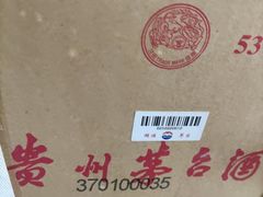 -回收名酒洋酒烟酒冬虫夏草礼品(上海总店)