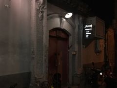 -北平小院设计酒店