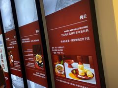 -红东阁东北菜烤肉酒馆(CROSS万象汇店)
