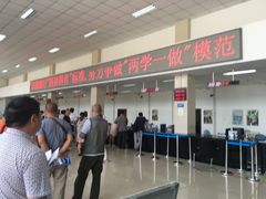 -北京市公安局公安交通管理局车辆管理所京丰分所