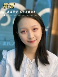 -OnFaer.纹眉半永久无创洗眉