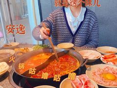-大虎重庆老火锅(正弘城店)