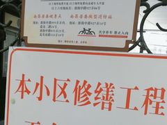 -Ray·Ban雷朋(淮海中路店)