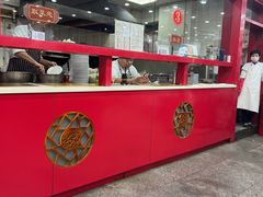 -教师之家赵家羊汤馆(东青龙街店)