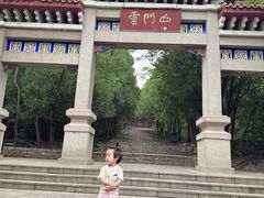 -青州市云门山风景区