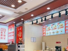 大堂-顺溜·手工刀削面·黑金店(铜锣湾店)