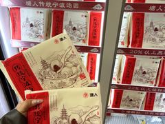 -塘人·老底子宁波菜小馆(南塘老街店)