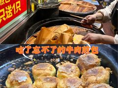 -牛煎里牛肉煎包淮南牛肉汤(广东路店)