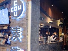 门面-湊湊火锅·茶憩(杭州湖滨银泰in77店)