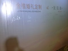 -厦门明发国际大酒店(会展中心环岛路店)