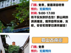 -雅达·阳羡溪山小镇中心
