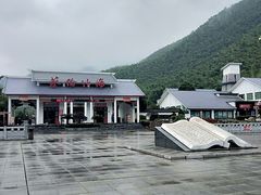 -蔡伦竹海