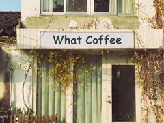 门面-随柳居·苏式小吃(建新巷店)