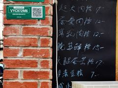 -金太粽(上海弄堂第一粽店)