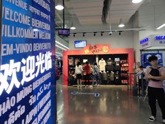 -迪卡侬(大英山店)