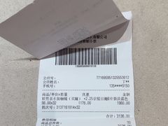 -茂昌眼镜(南京东路店)
