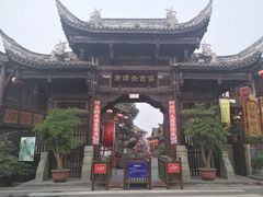 -南津关古镇