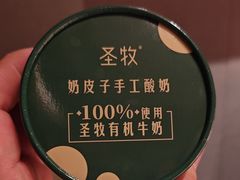 -亦海人家烤鸭店(康定街店)