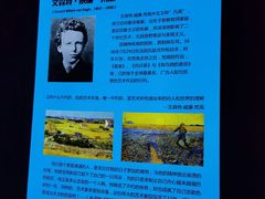 -天津梵高星空艺术馆(天河城旗舰店)