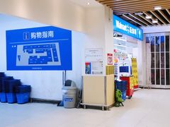 -沃尔玛购物广场(燕郊店)