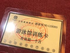 -蓝堡俱乐部