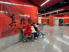 -真北路(地铁站)