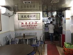 -文记壹心鸡(宝华路店)