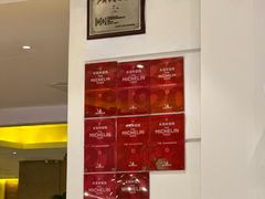 -惠食佳(滨江大公馆店)