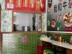 -李记牛杂店(建设一街店)