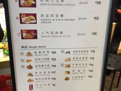 菜单-1973继光香香鸡(合生汇购物中心店)