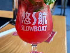 -悠航SLOWBOAT(三里屯店)