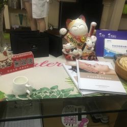 -杉惠素颜美妆皮肤管理中心