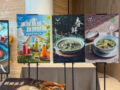 -张生记(丁香国际店)
