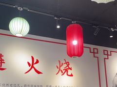 -福荣居褡裢火烧京味家常菜(西四店)
