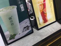 -徐小包的奶茶(中山路步行街店)