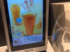 -眉州东坡(远洋未来广场店)