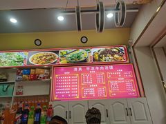 -平凉羊肉泡馍·清真