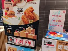 -麦当劳(欧亚卖场店)