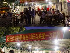 -琼大师东方烤乳猪(亚特兰蒂斯店)