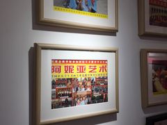 -阿妮亚少儿美术书法(望京店)