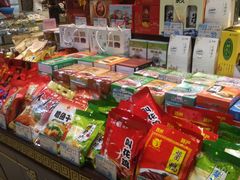 -叶受和(观前街店)