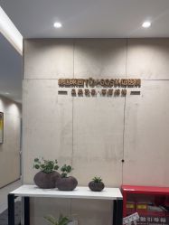 -Yestar重庆艺星医疗美容医院