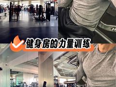 -Hi GYM嗨健身(泥城店)