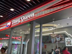 -DQ·蛋糕·冰淇淋(通州万达店)