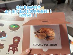 -西班牙语王国