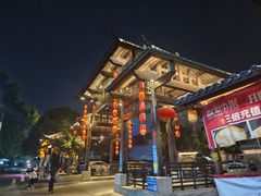 -坂田手造文化街