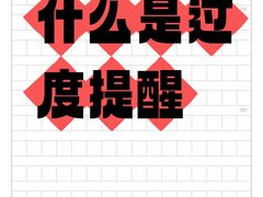 -壹点灵·心理咨询中心(中山公园店)