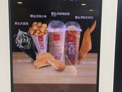 -麦当劳(乳山路店)