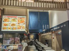 -一醒·手工面·西北传统小吃(新南凯德店)
