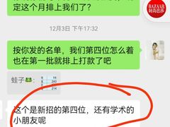 -瑞思教育·少儿英语(经开永旺校区)